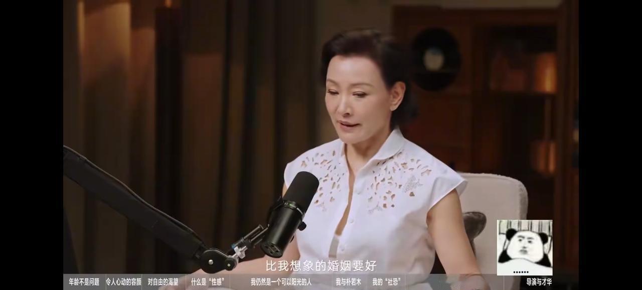 最近看到一段鲁豫采访陈冲的视频。谈她一路走来的人生轨迹。

不知为什么？每次看到