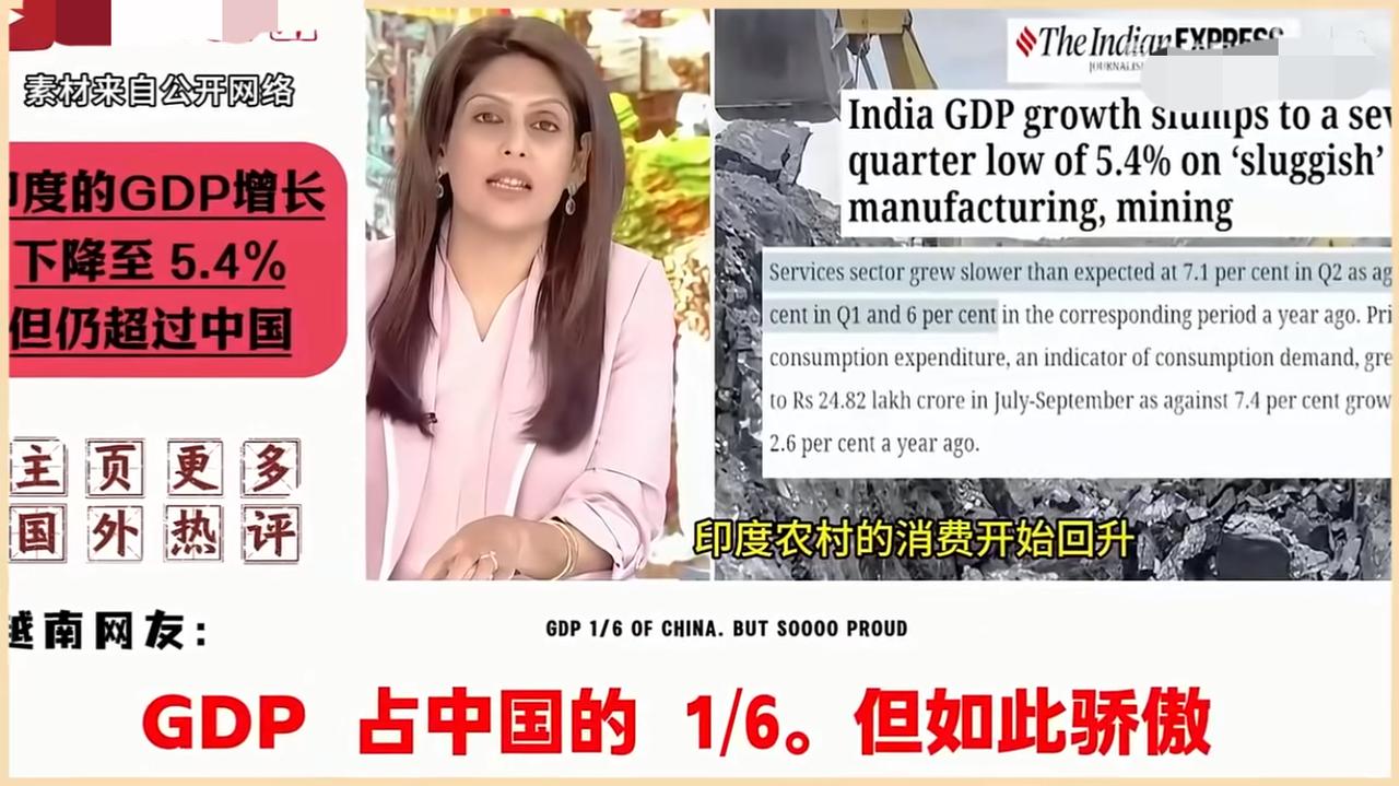 印度的GDP增幅虽然没有达到预期的6.5，但是也远远超过了东大和老美。
    