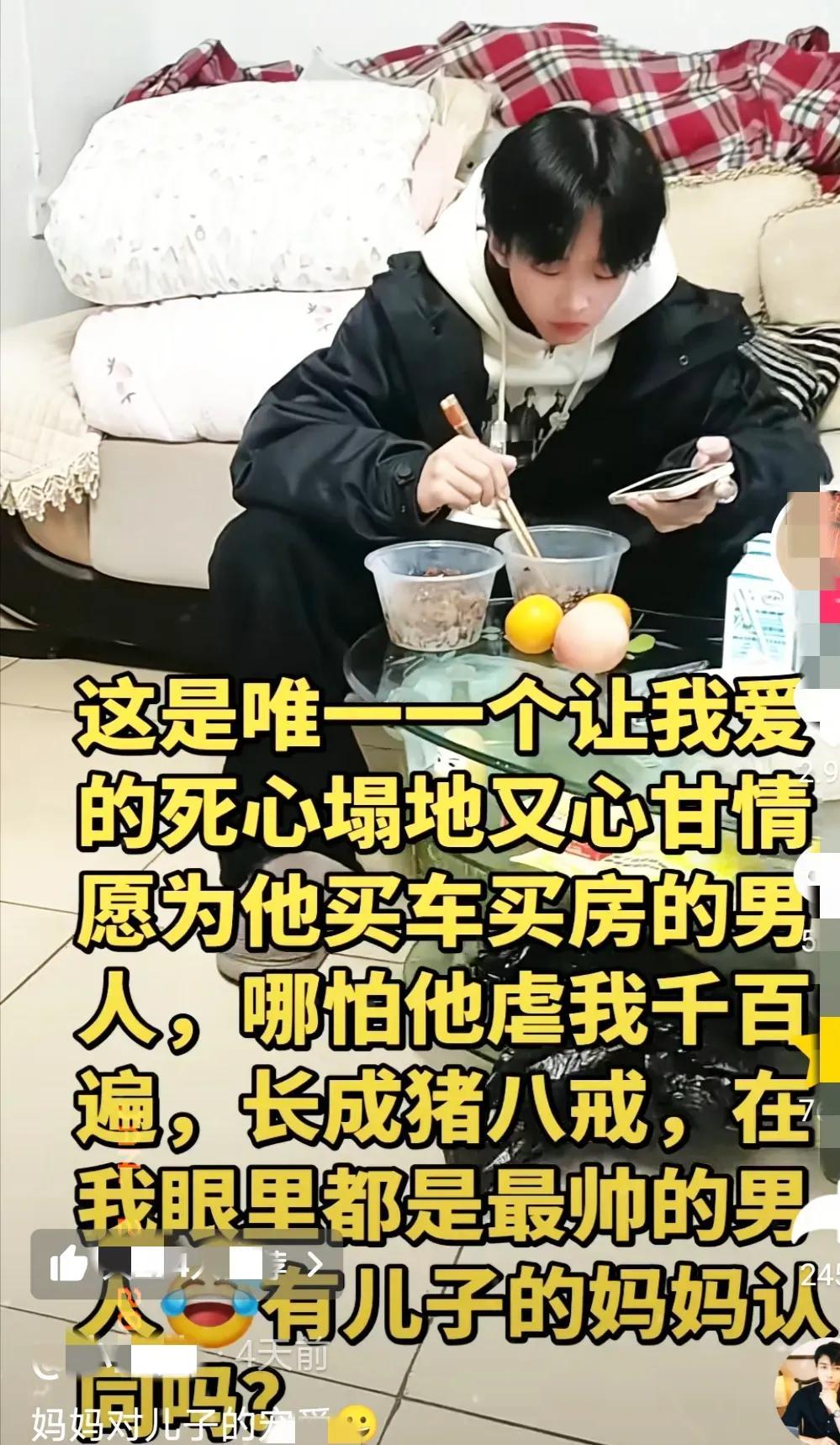 当妈的心里话：儿子气我无数回，我却疼他像捧在手心里的宝。这世上唯独这个让我掏心掏