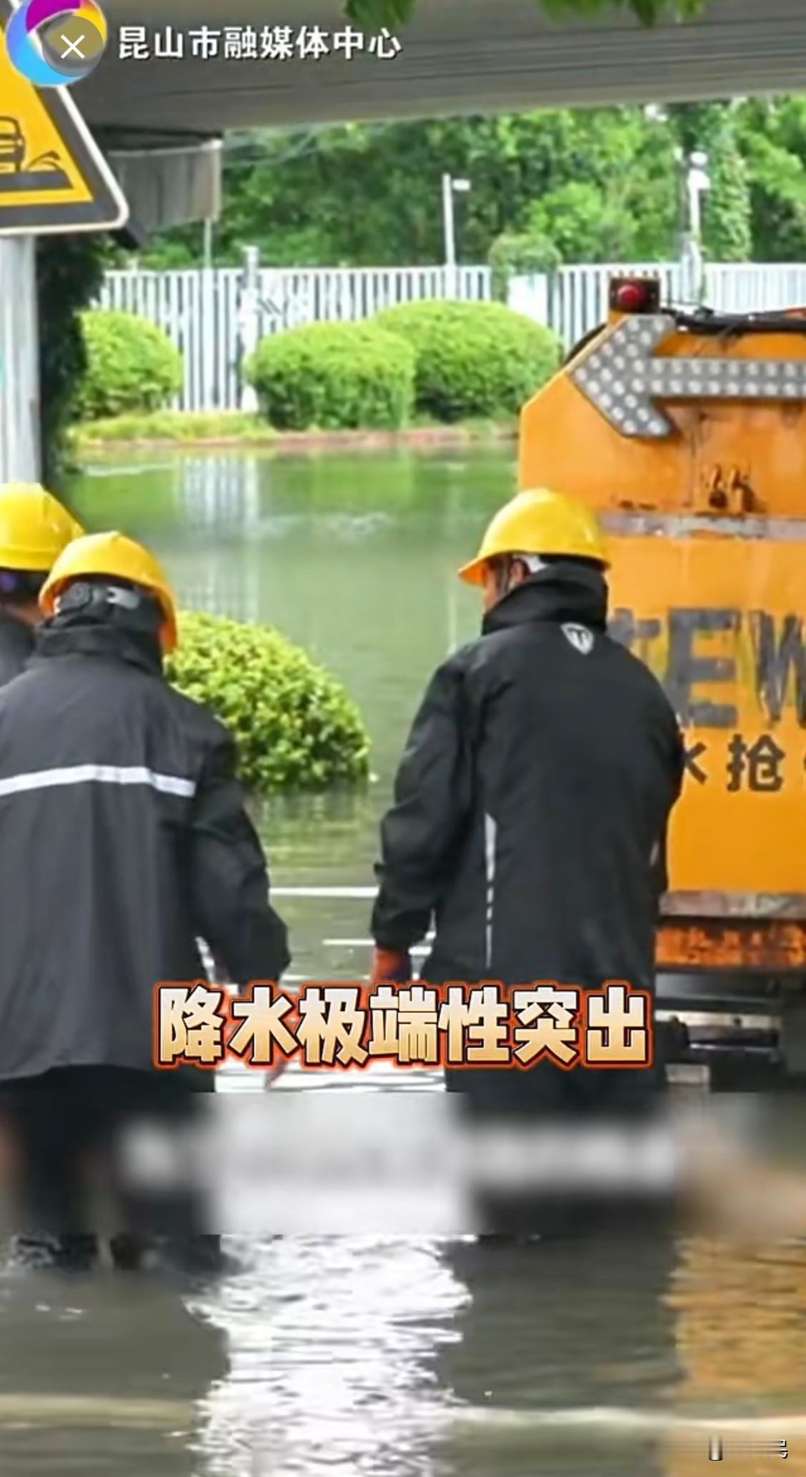 台风白海豚刚过去两天，昆山又恢复了正常，街道、河边、小区里……有台风的痕迹，还有