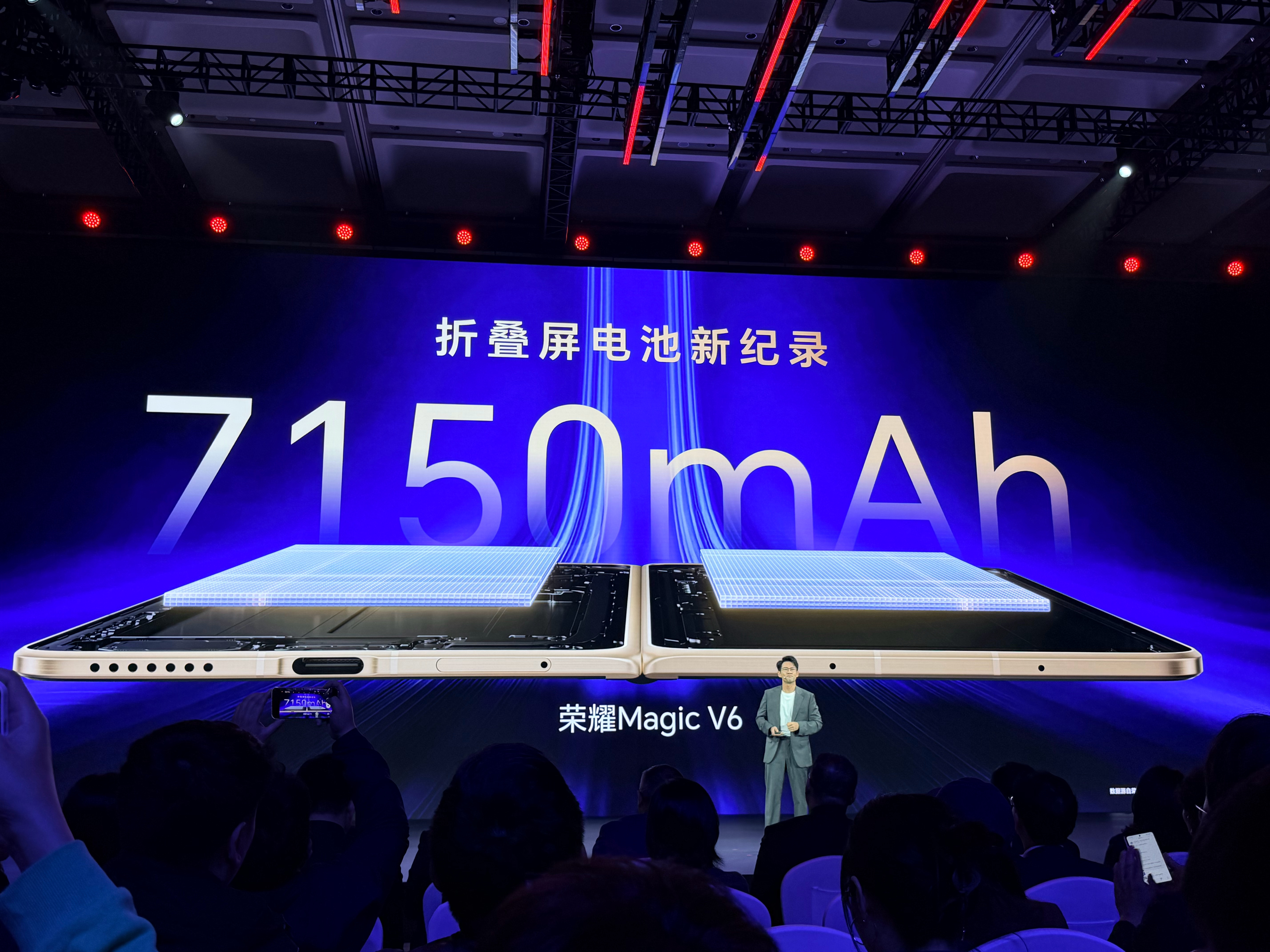 产品经理说荣耀magic v6 7150mAh电池是今年最大折叠屏电池别家会不会