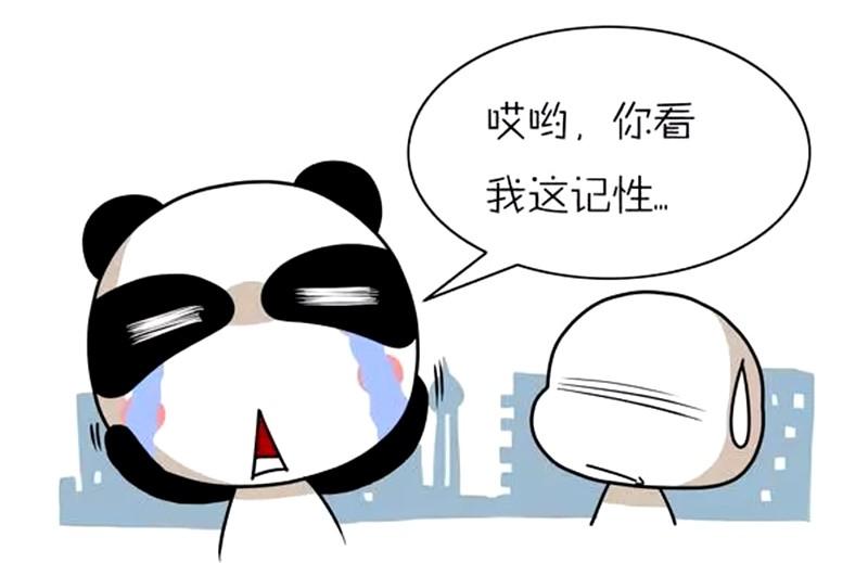 同样的事情，连续忘几遍，是不是说明记性太差了！
今天中午去见个朋友，中午约好了一