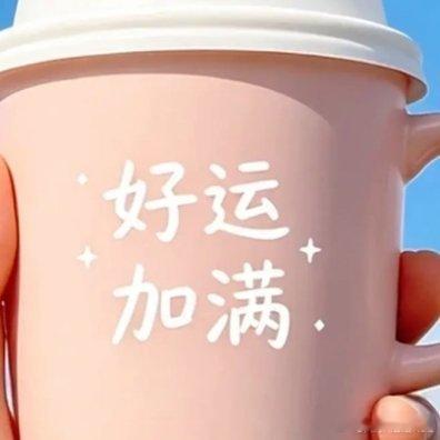 森林驿站 日子很滚烫，又暖又明亮人生路上，一程有一程的磨砺一站有一站的风景让我们