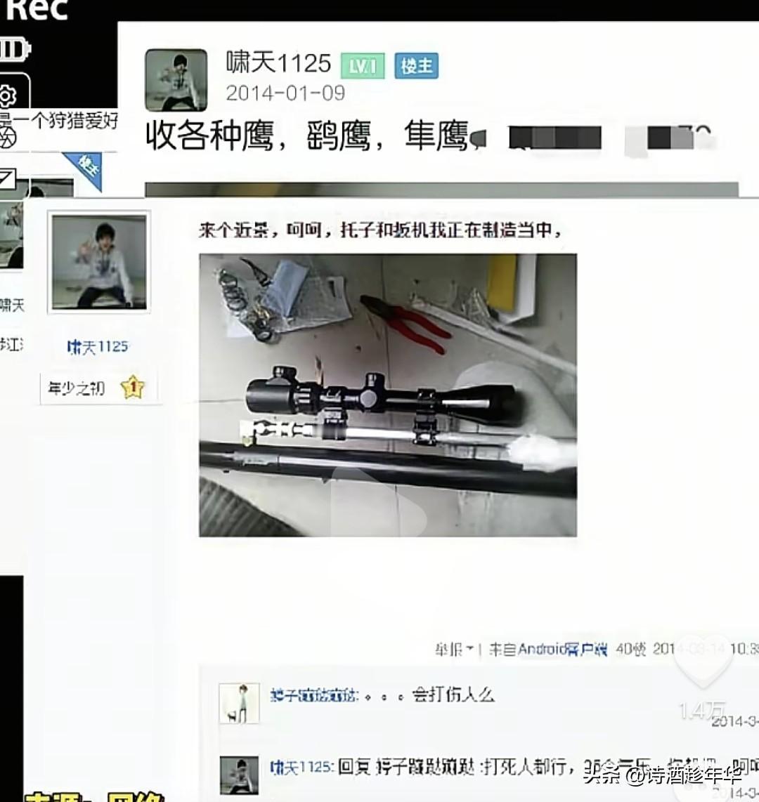 判十年真的一点也不冤，甚至有点少了