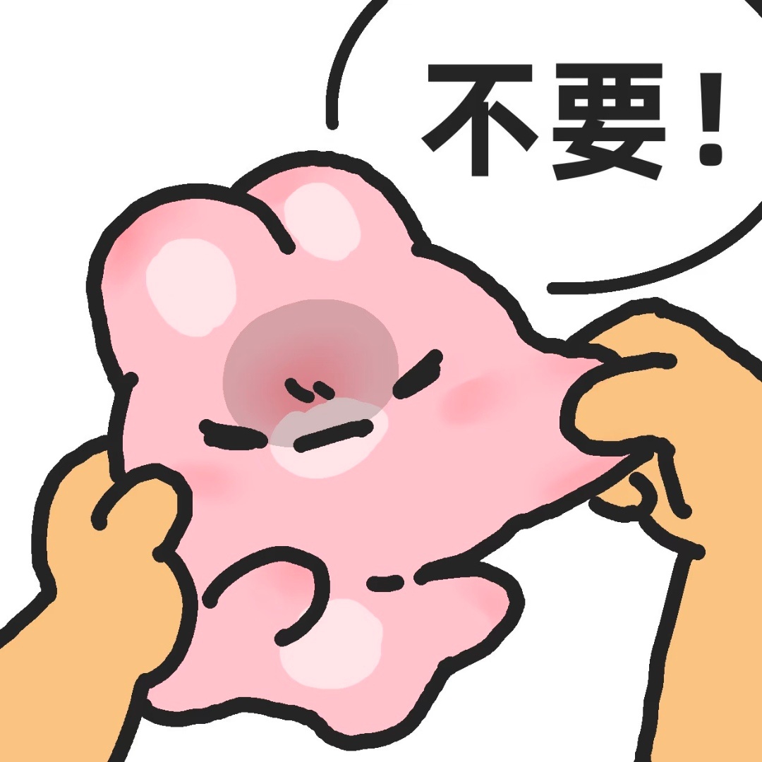 Share | Wechat | 壁纸 | 头像 | 背景 | 不可以欺负小兔子