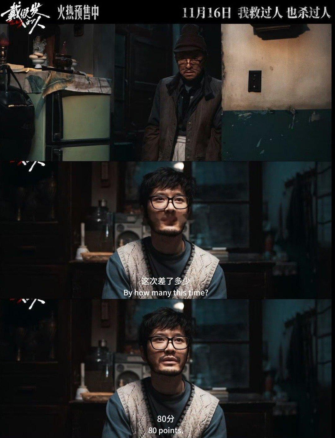 #黄晓明新片这么早就发正片了##电影戴假发的人预售开启#看到这样的家庭氛围真的太