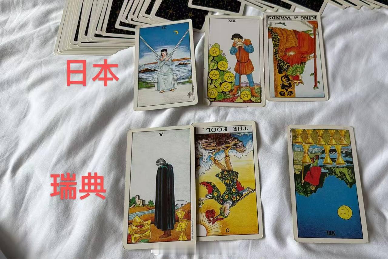 七点十点四场连读！剧本走向已经也写！跟随这份指引！突尼斯vs荷兰 开球：荷兰🇳