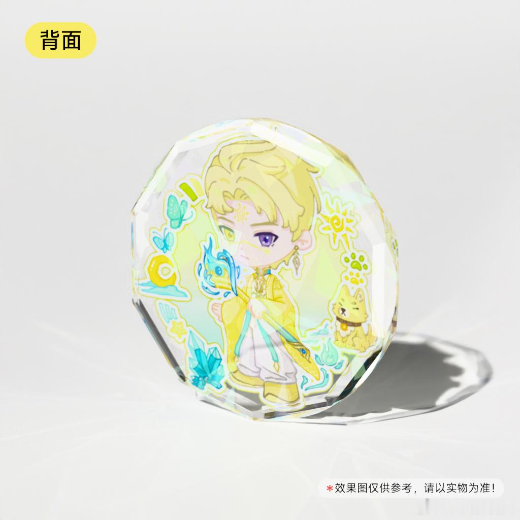 已打样，莫辜负
