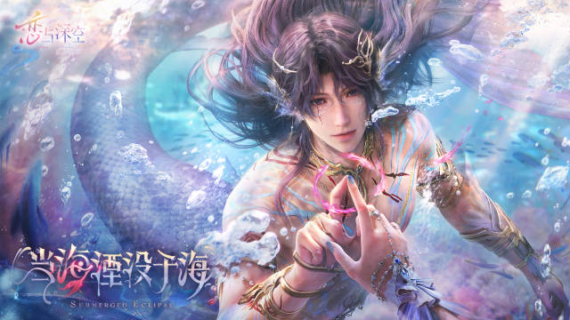 海水流归来处，沉于你的眼底。
#祁煜利莫里亚海神# #恋与深空日卡2.0# 
💧祁煜「当海湮没于海」