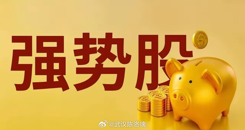 3月9日龙虎榜净买入额前五名1、拓维信息所属概念：AI算力、华为昇腾、国产大模型