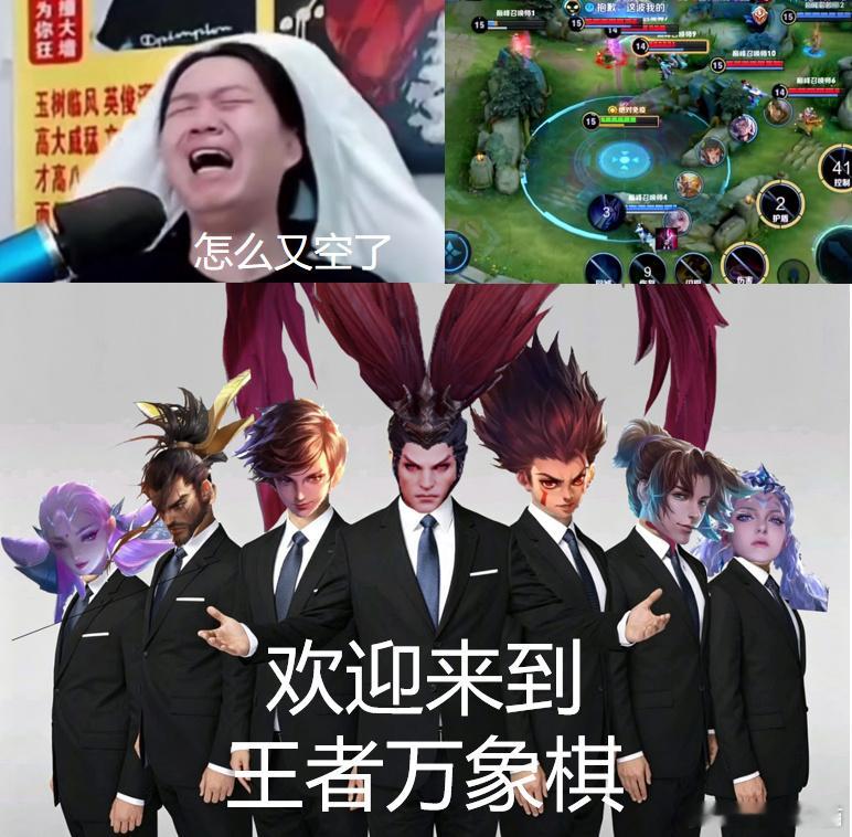刘谦魔术牌里全是王者英雄期待后续能看到更多新奇的趣味互动 ​​​