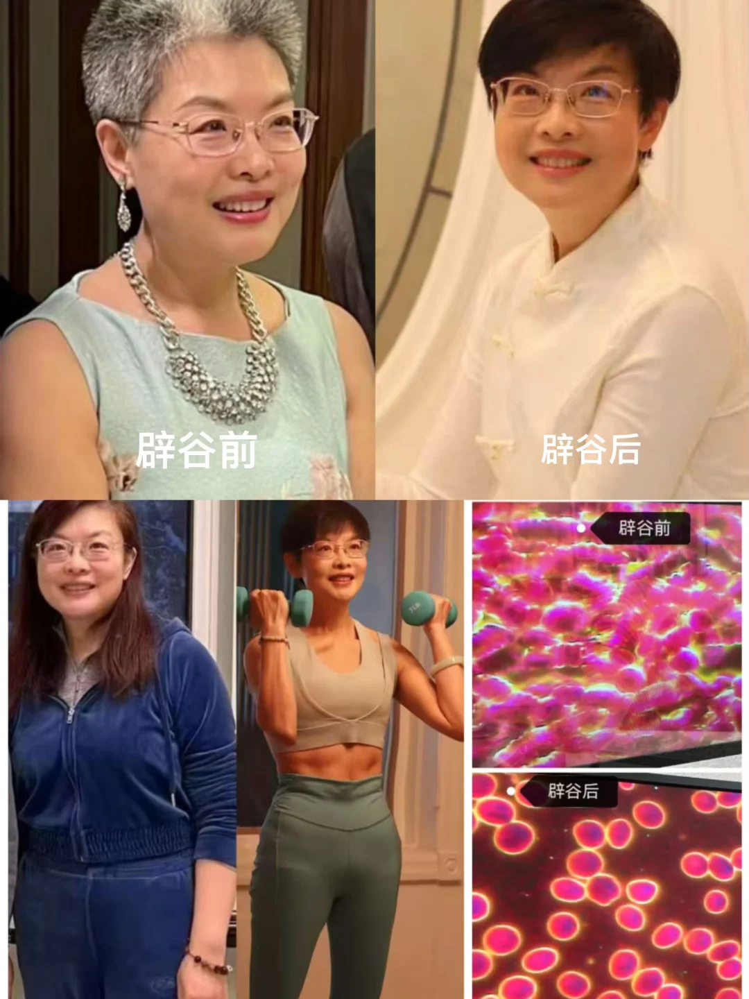 我们要的不是没病，而是健康。