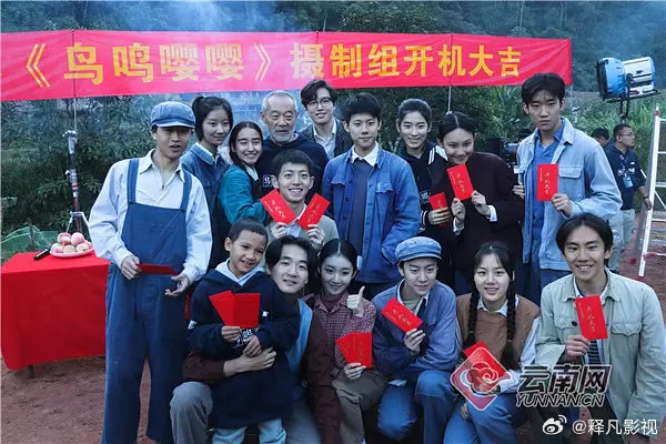 【章宇周奇李婉妲王传君新片《鸟鸣嘤嘤》剧照亮相戛纳电影节】田壮壮导演的《鸟鸣嘤嘤