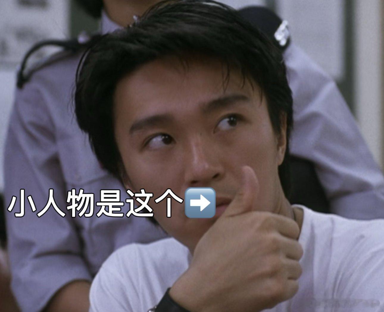 坚持挖掘新人、善待年轻演员，星爷这份初心真的很难得❤️功夫女足娥眉队现实中也身怀