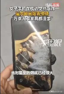 惊险一幕！枕边充电手机凌晨突发爆炸
 
四川成都发生惊险的手机充电爆炸事件！6月