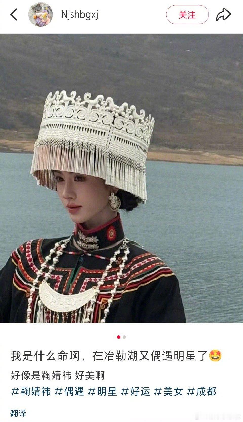 妈呀，鞠婧祎太美了！ 