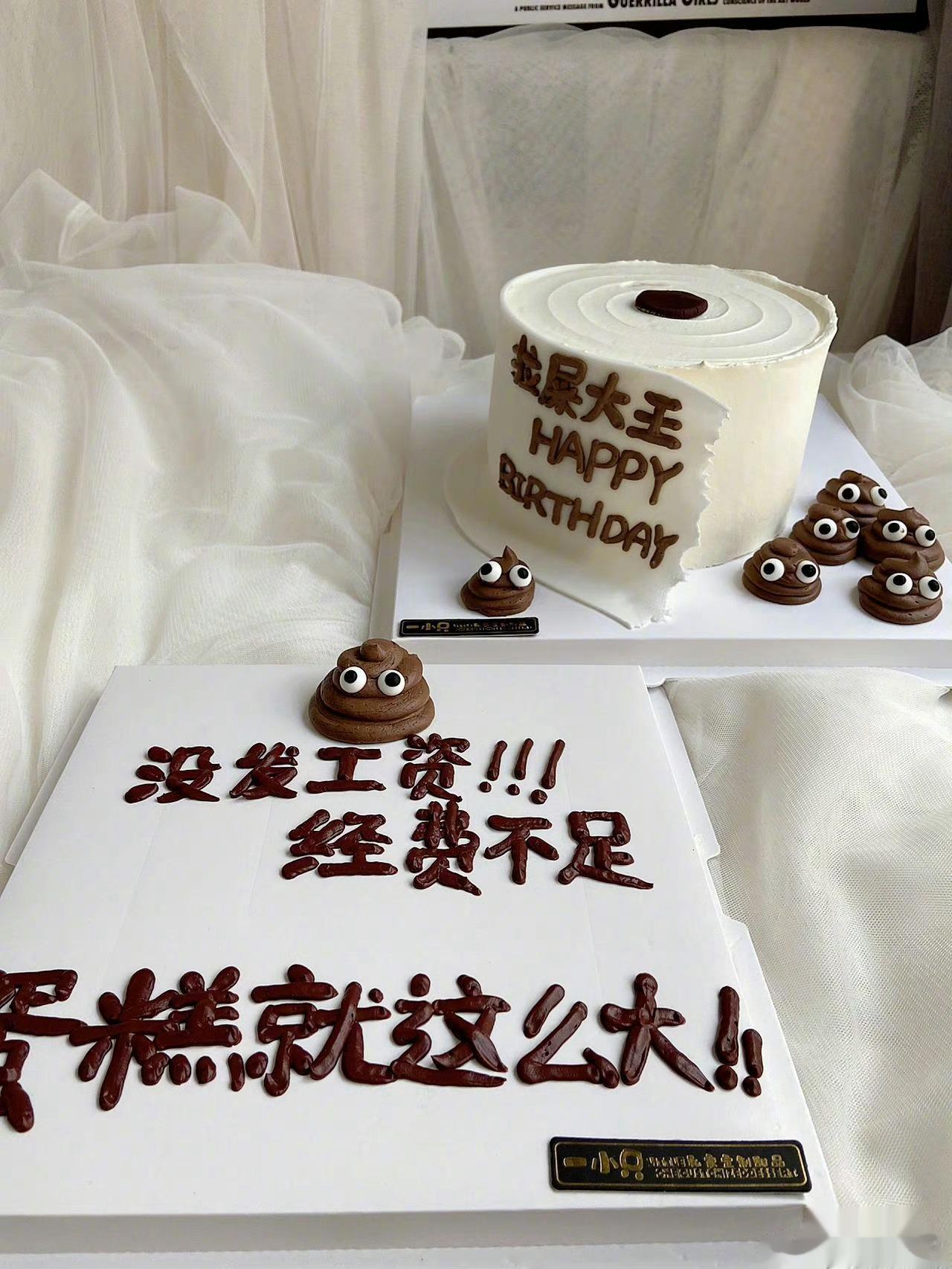 #母亲节送咱妈的蛋糕有多离谱#哇靠，这是啥才华横溢，原来不同方式表达的母爱都是一