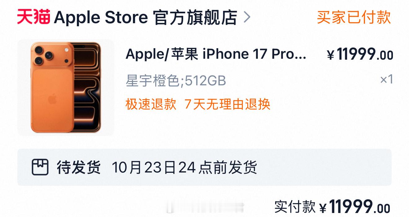 曝富士康20万人赶工iPhone17看来iPhone17卖的不错，20万人赶工i