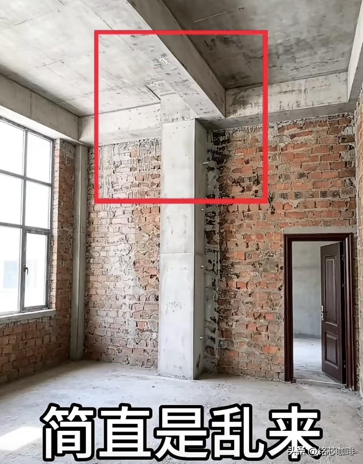 简直是乱来，
梁不压在柱子上有何意义呢⁉️