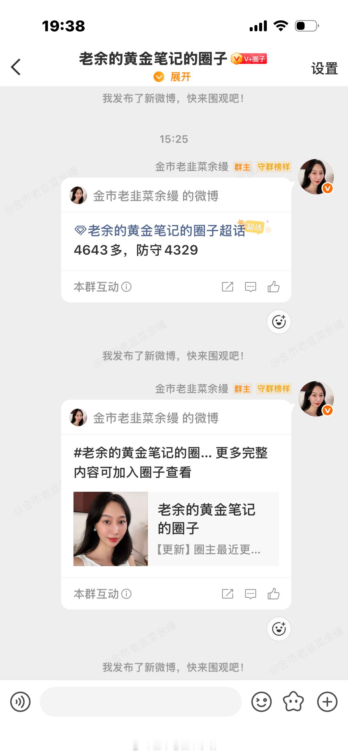黄金  圈子和盘内做多刚好卡点损了，坚定看多盈利回来一笔，趋势没变，就是有时候扫