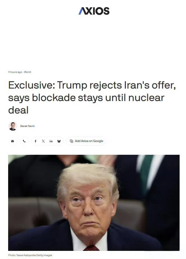 AXIOS报道称，美国中央司令部已制定一项针对伊朗的短暂但强力的打击计划，以迫使
