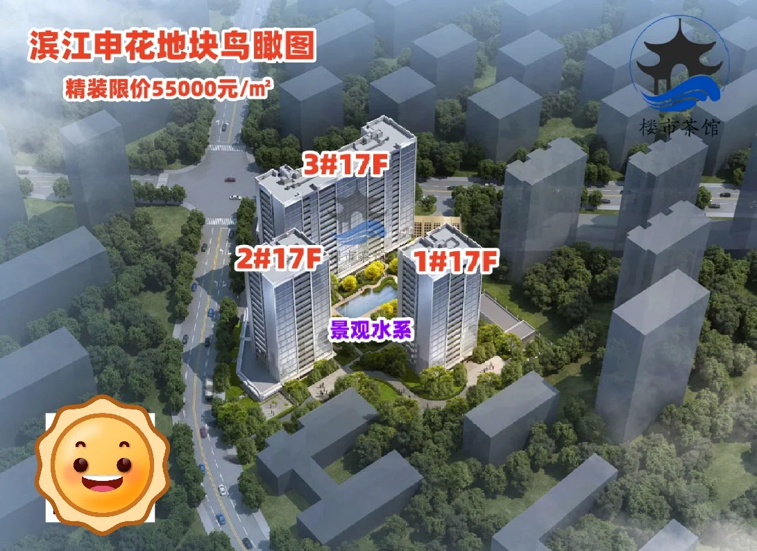 申花新项目来了，可惜只有三幢