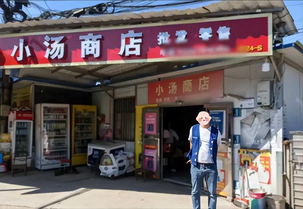 2024年，湖南一男子开着豪车来路边买烟，因懒得下车叫喊老板娘，拿两条2000多