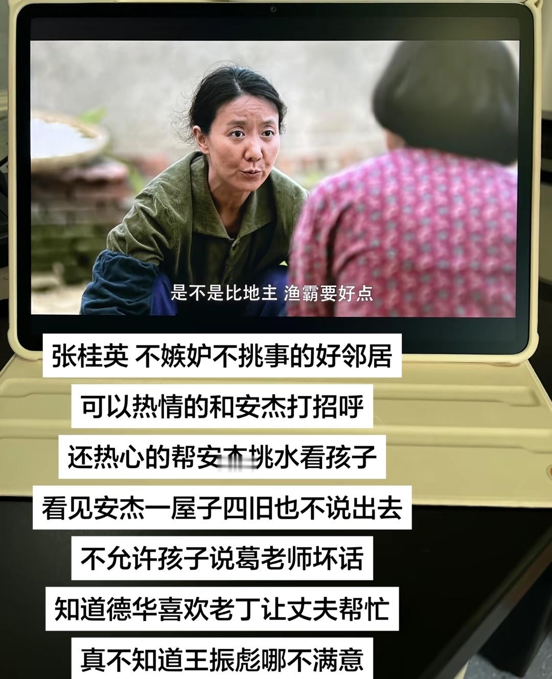 真的！！我超喜欢这个角色！！ 