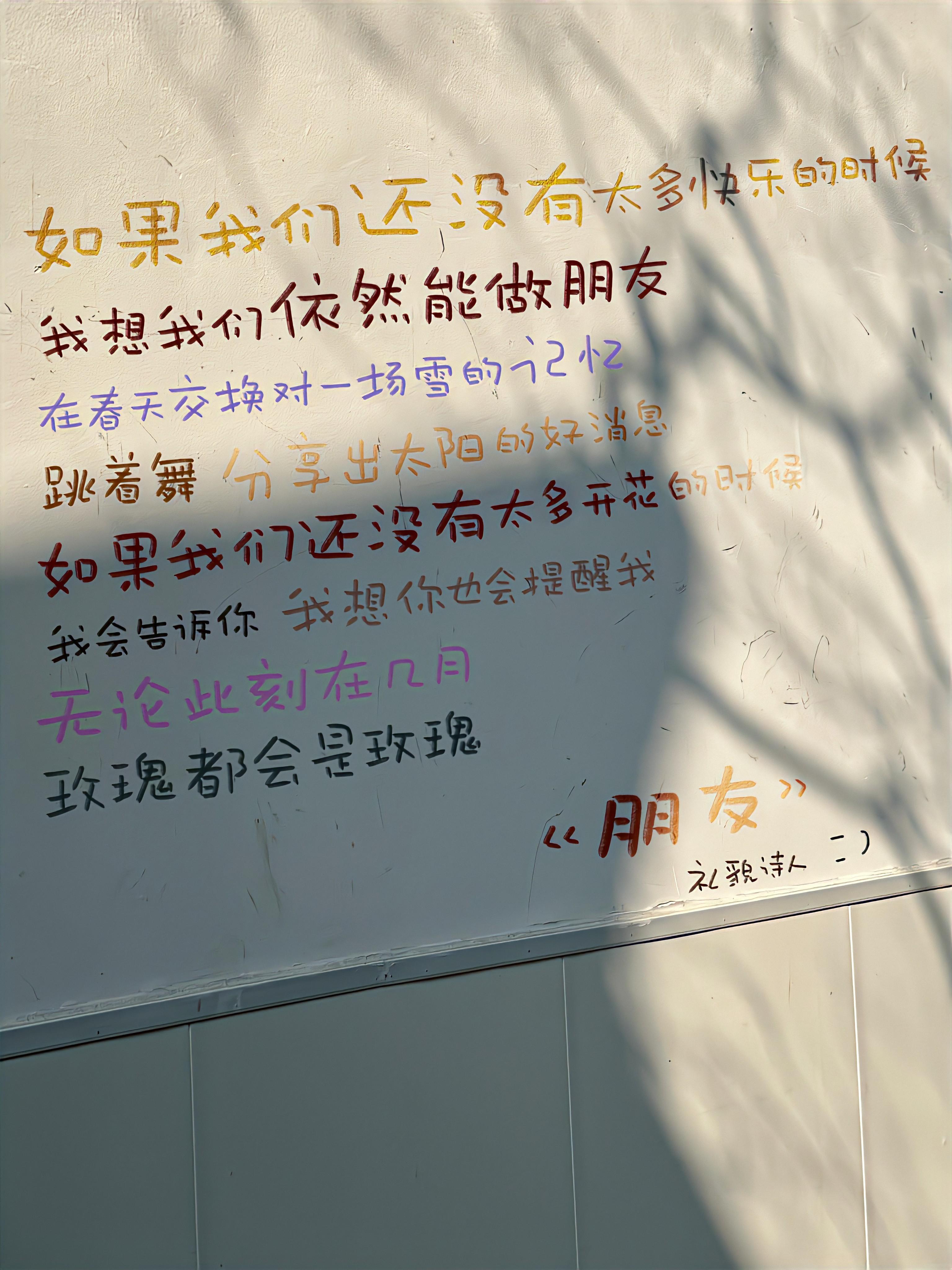 生活不紧不慢，走过路过处处是小诗。 