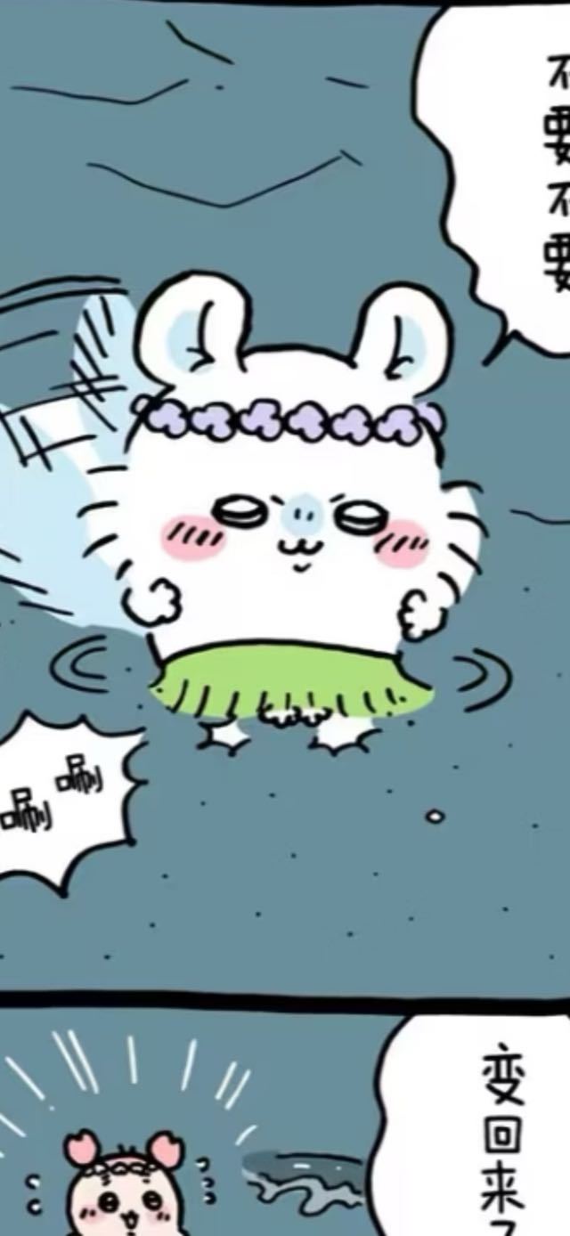 这猪蹄是怎么回事23303 