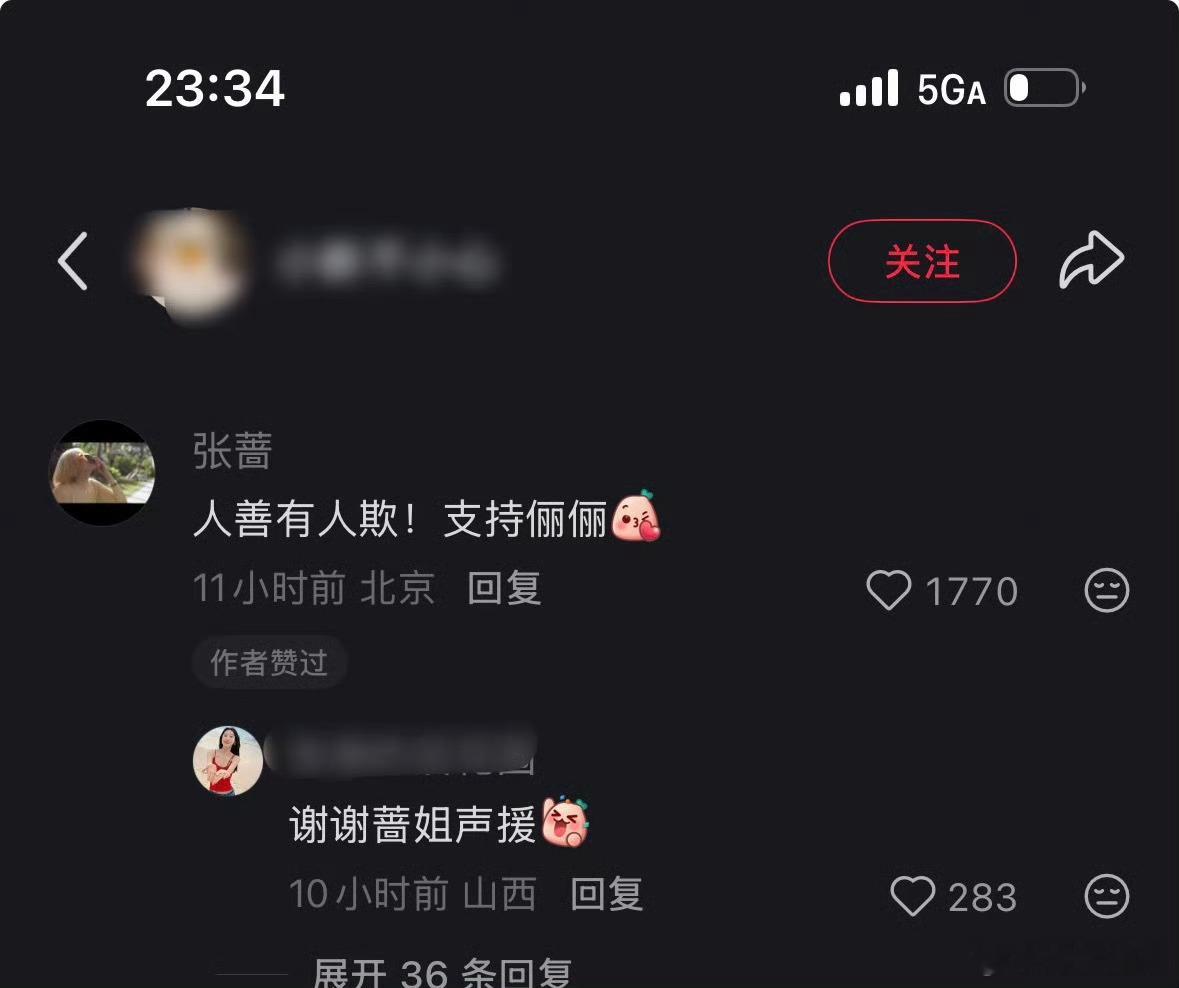 张俪辞退修图师反转这种人真的贪得无厌，自己不想干了又要别人赔偿，还要敲诈，真的升