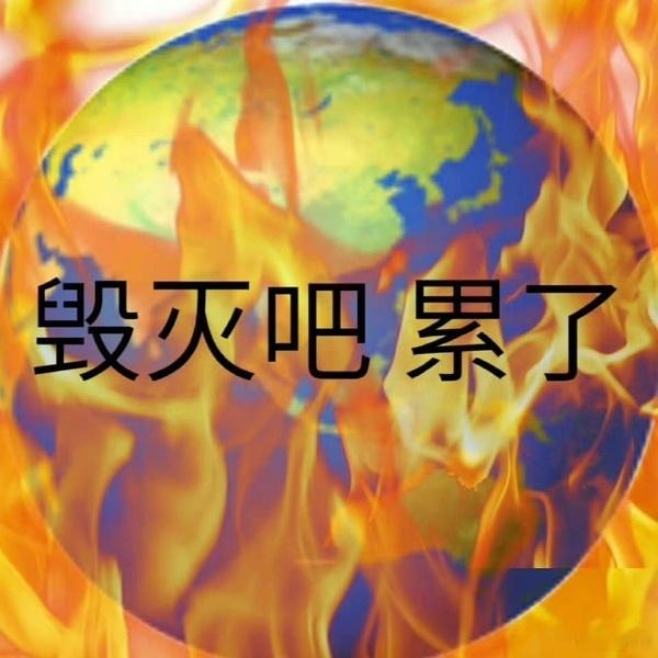 番位乱象 越改越乱没有了吸引观众的第一眼，各视频平台APP就是第二个电机!除非各