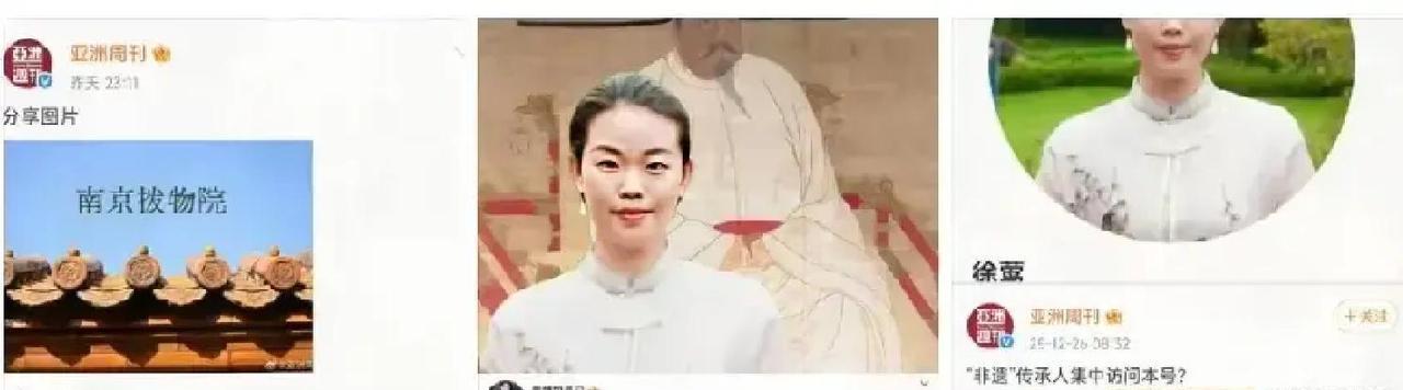 一个网红带着证据冲进编辑部那天，整个香港传媒圈在看她摔文件
当她推开《亚洲周刊》