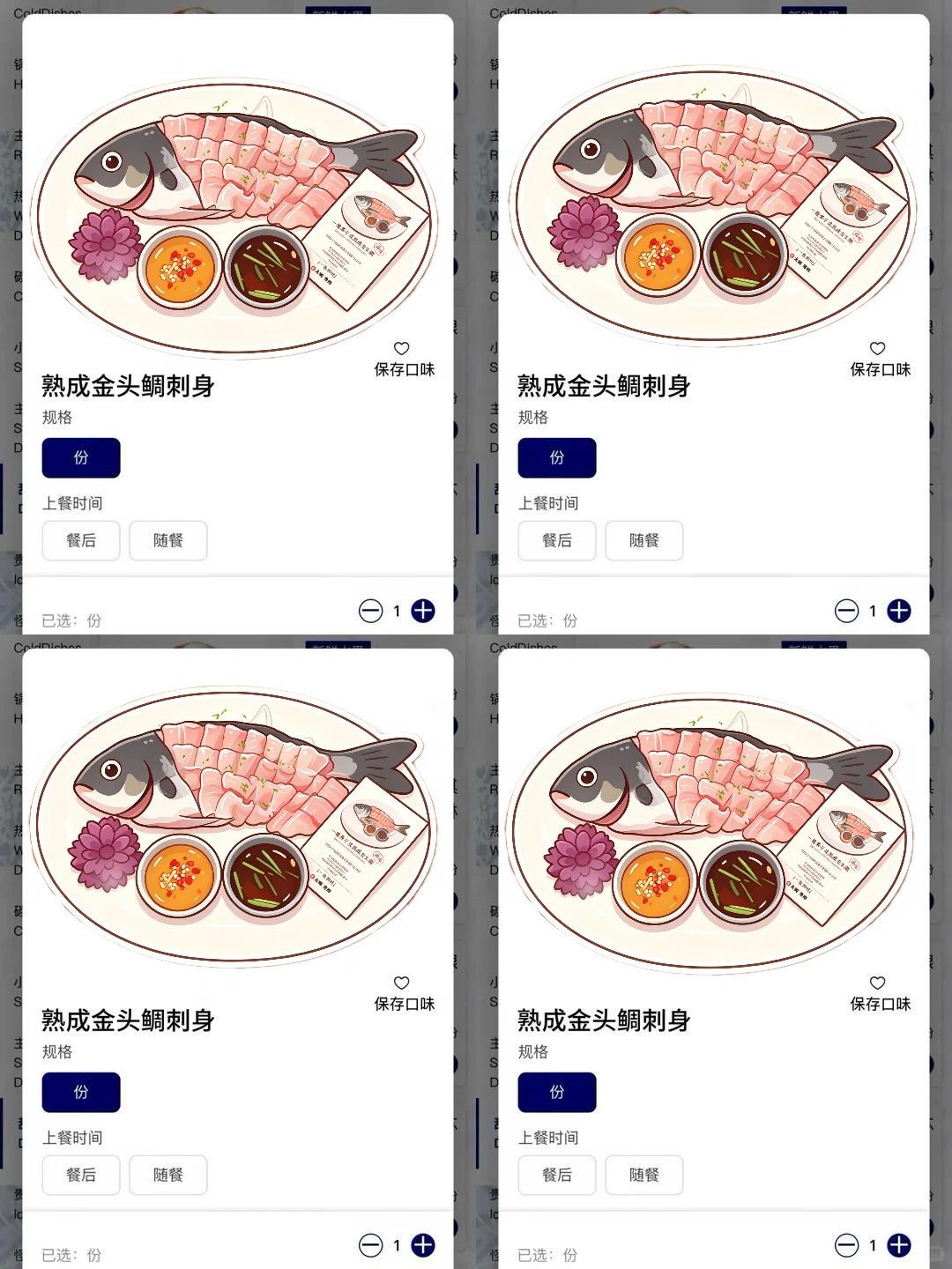 广州新的！！！广州首家！！！
