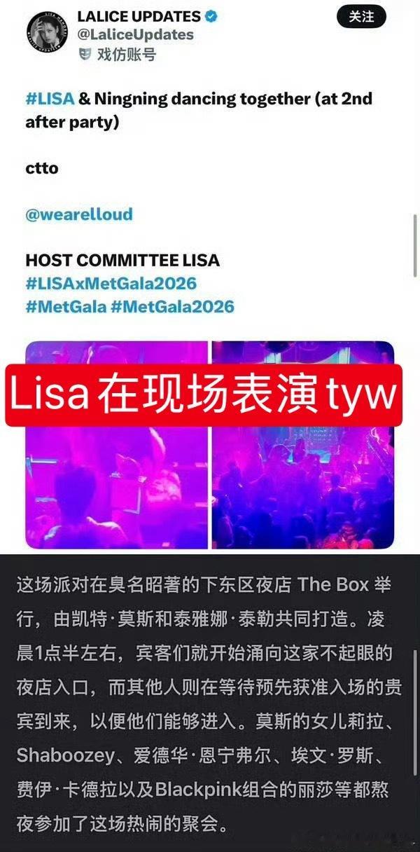 疯马秀的旧账还没翻篇，这就直接“持证上岗”当上脱衣秀主持了？专业可真是对口。曝L