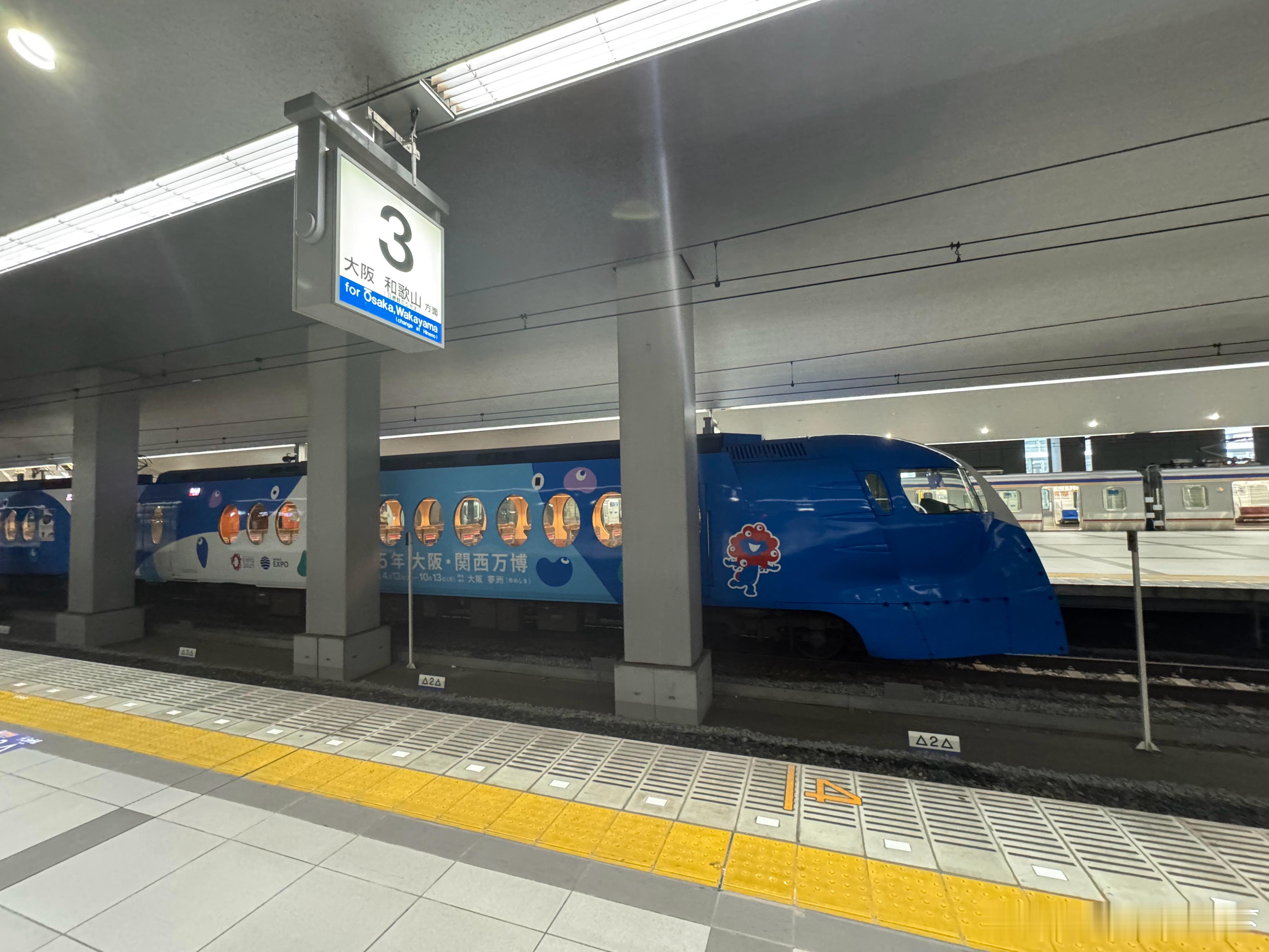 🚄造型有点意思 吉祥物造型不太理解 ​​​