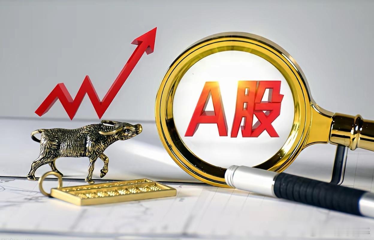 4月9日，明天周四还能不能继续反弹大涨甚至暴涨呢？我直接跟你说，结果不用等到周二