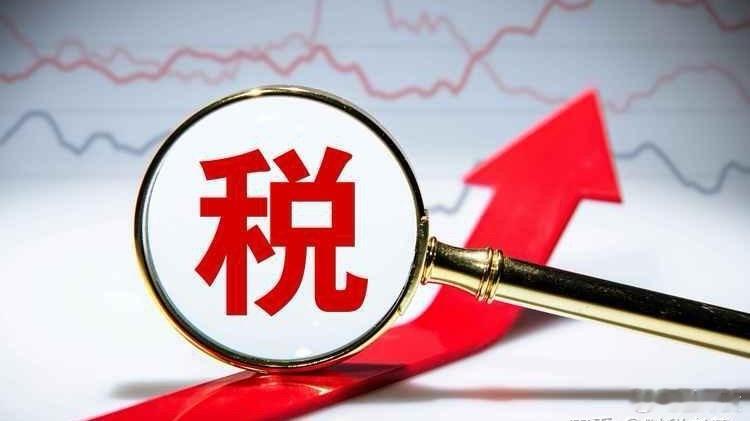 1818名包括明星网红在内双高人员被查 12月8日国家税务总局通报，今年前11个