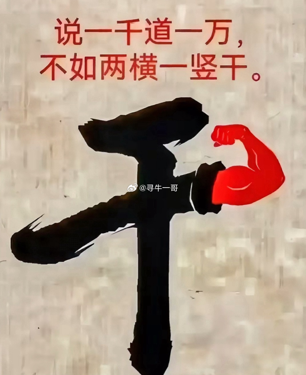 下午准备关注一只科创板核心，大家记得特别关注一哥，凝聚力178走起！ 