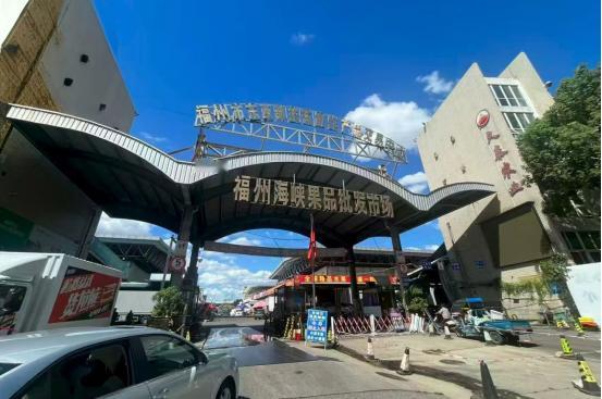 投资3.7亿！福州闽台融合海峡农副产品批发中心迎来升级改造！[机智]

据了解，