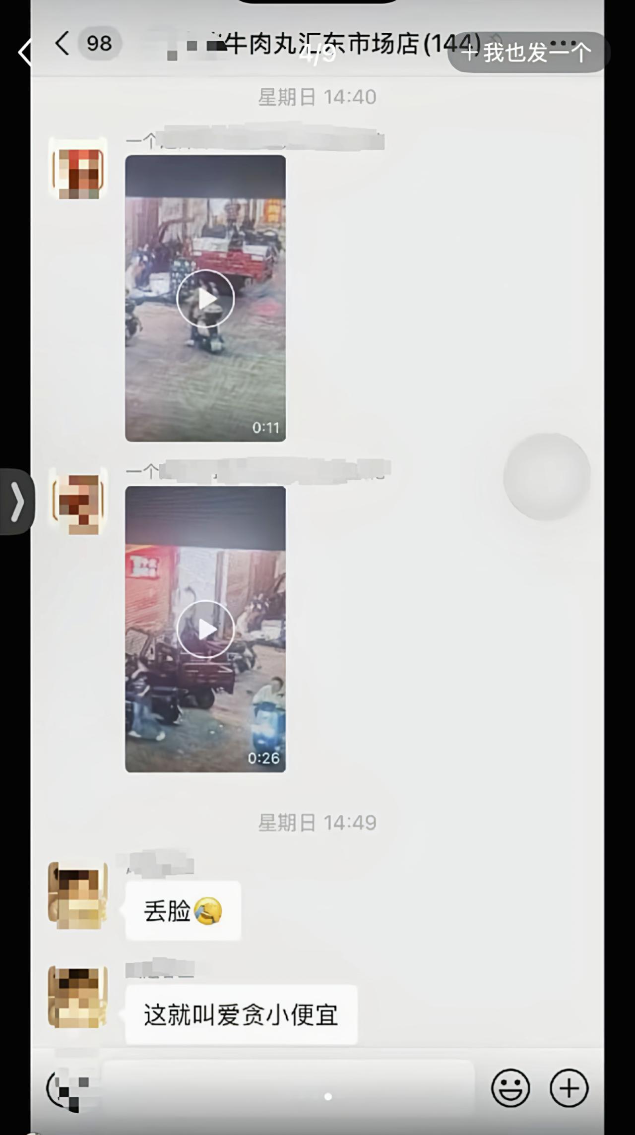 广西桂林，女子在市场商铺购买牛肉丸，因微信余额不足临时更换支付宝付款，成功支付 