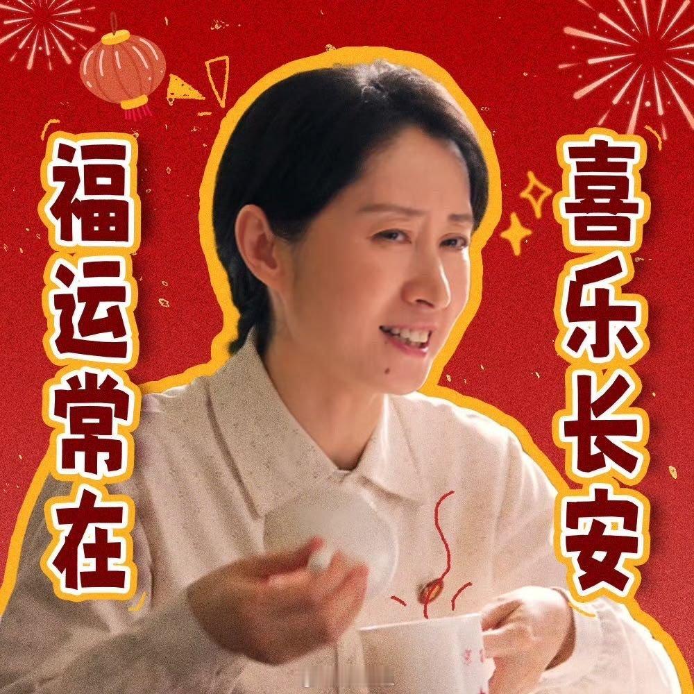 刘敏涛这哪是演的分明是长出来的刘敏涛演技真的绝！新剧里一出场就是年代剧里的人，几