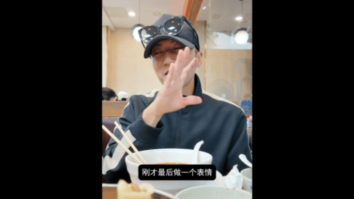谢霆锋晋江在逃编剧谢霆锋演情侣吵架 谢霆锋南京演唱会彩蛋有！吃鸭血粉丝时瞥到同行