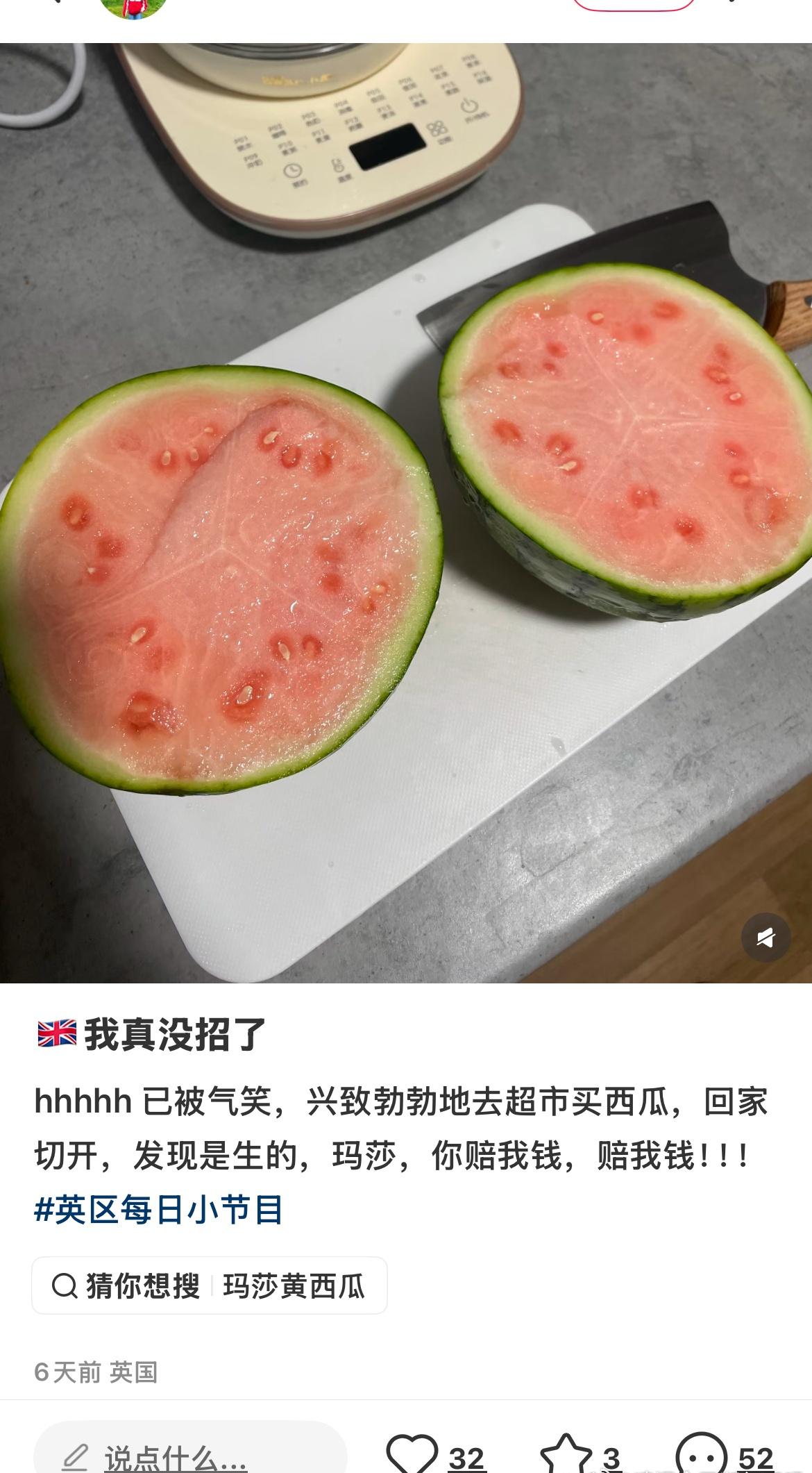 里神楽 这就是生瓜蛋子 （来源网络侵删）
（欢迎关注里神楽小呺 @咕咕咕_乐 ）