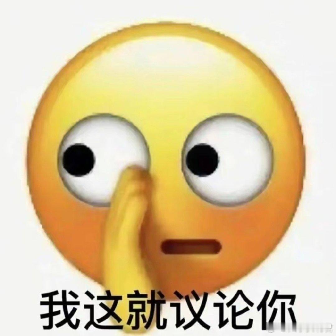 特别讨厌食堂的标语什么光盘行动 浪费粮食可耻之类的你把农民伯伯辛辛苦苦种出来的粮