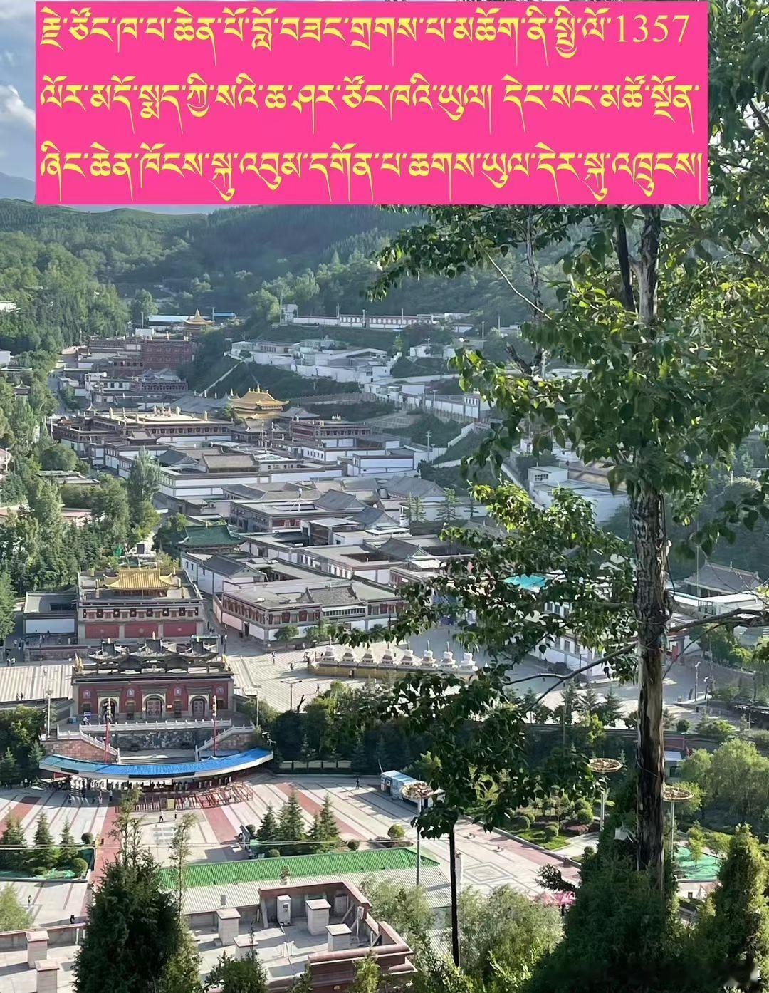 ༄༅། །ཐོན་པ་ཚེ་རྣམ་གྱིས་ཡབ་རྗེ་བླ་མ་བློ་བ