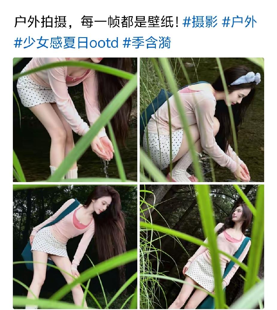 这个女孩是谁？