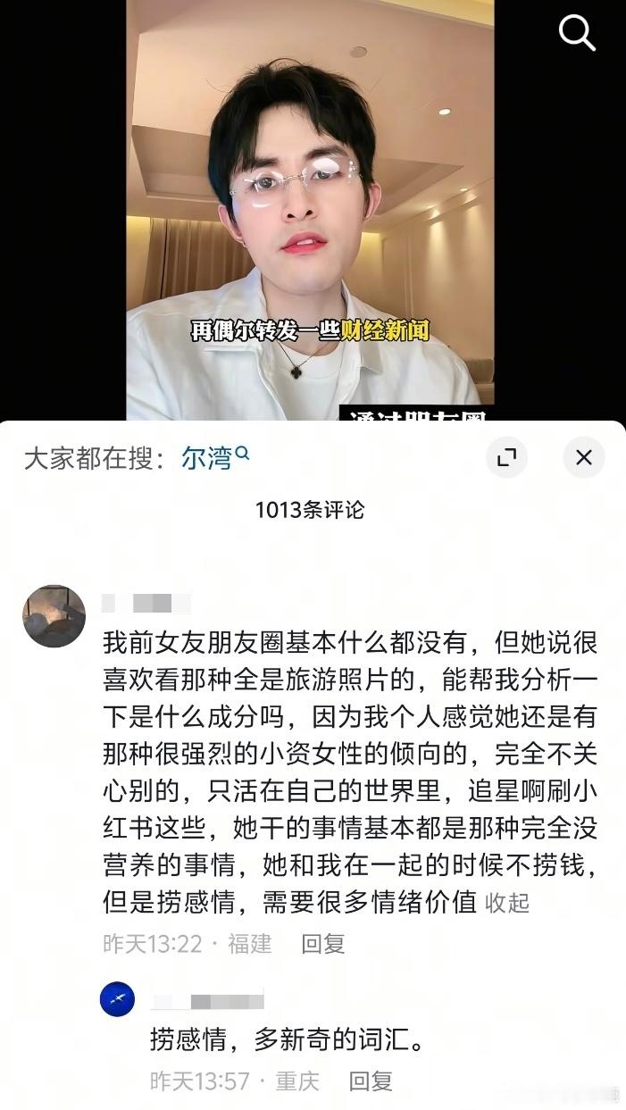 民间艺术观察