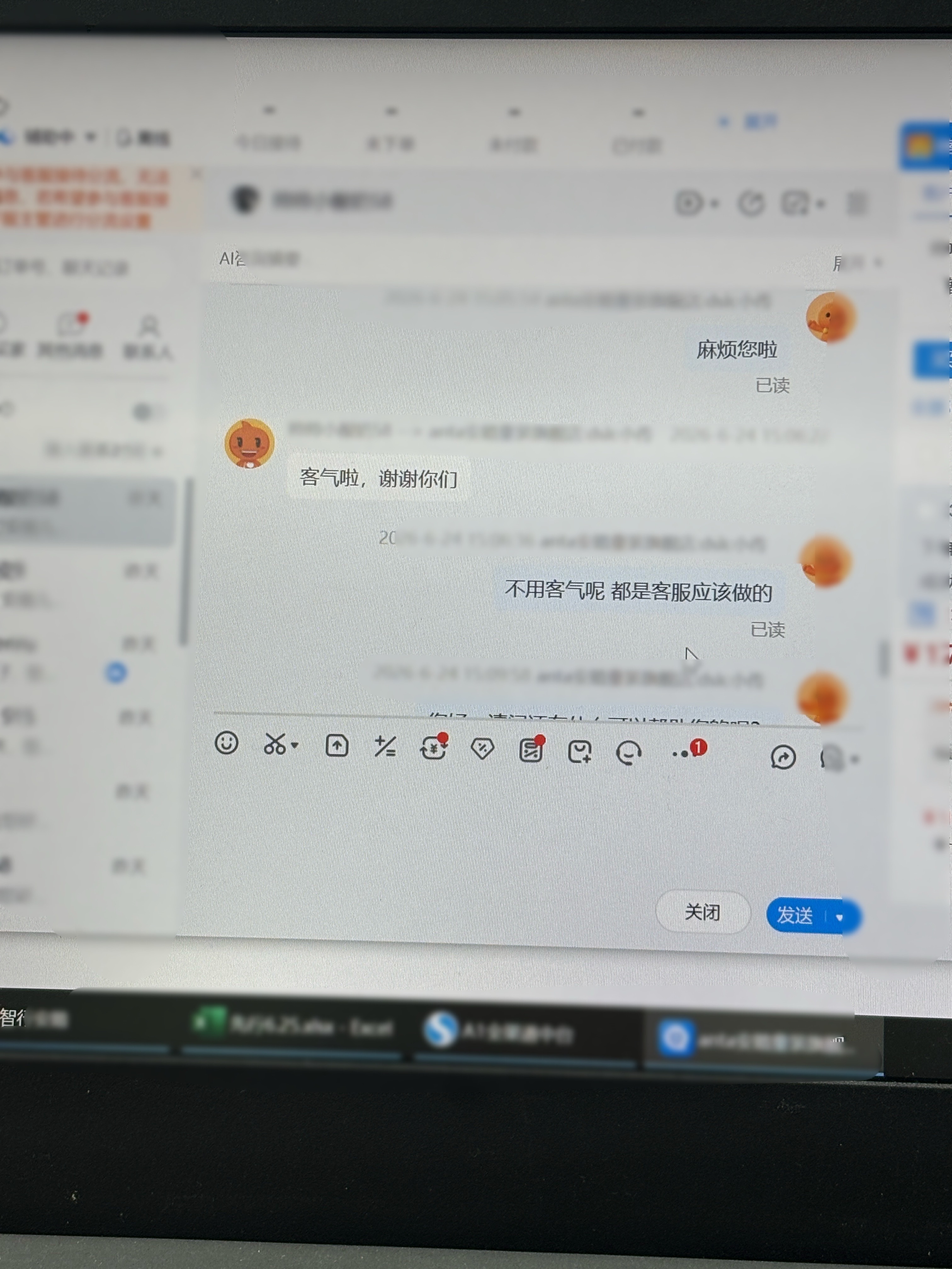 图一见多了，图2这种顾客简直是天使来的校园v计划日常大学生喜爱内容共创计划