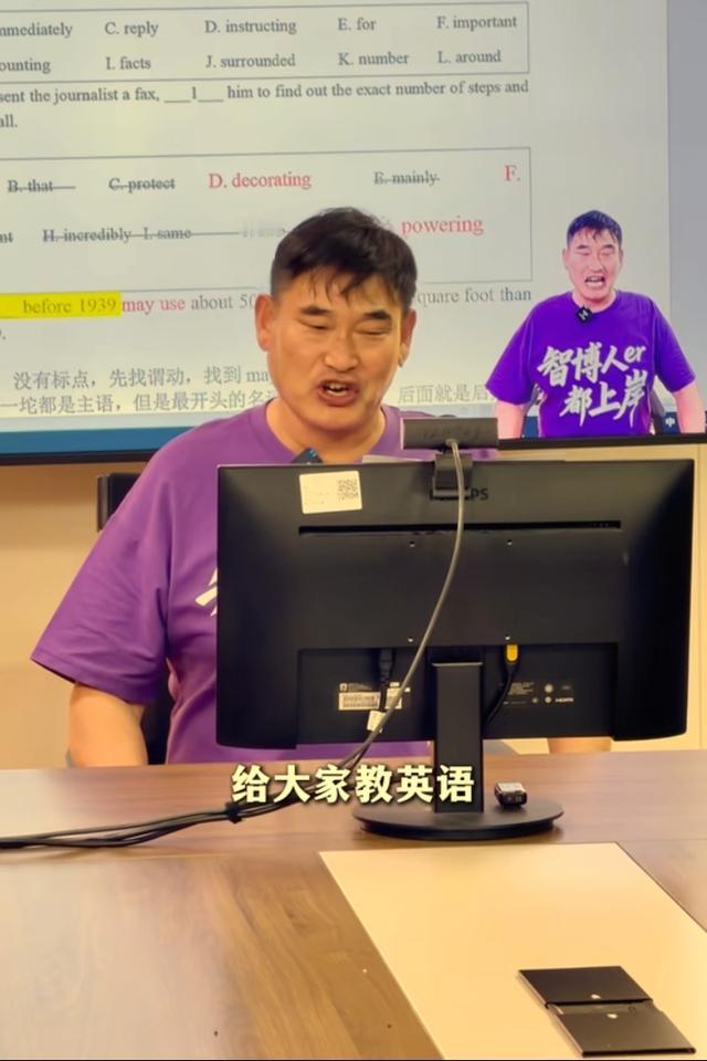 大衣哥不守南天门了，又换新职业，又坐上英语讲座，开始为大家讲授英语。
大衣哥朱之